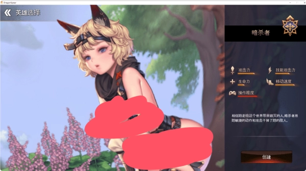 龙之矛 DragonSpear 豪华国际版V1.014.5Hotfix 加强绅士邪恶MOD版 官方中文 自带全角色DLC 高速通道 绿色安装