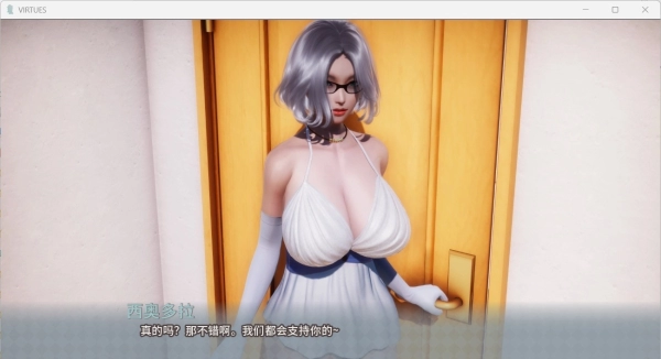 美德 V.I.R.T.U.E.S V1 17汉化中文完结 外传10部 电脑版本 PC端全系列整合