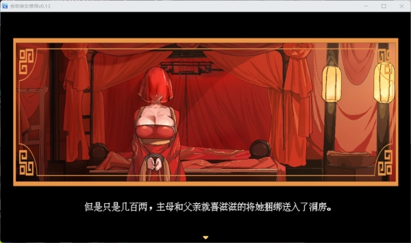 【国产独立新作】像素修仙奇缘！蓝月虫工作室《合欢宗秘闻录》双端汉化版深度测评