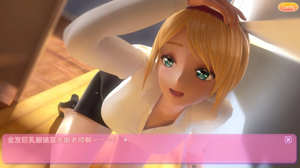 3D动态互动新作《艾米莉娅的日记》深度评测：兔女郎与教师装的双重沉浸体验