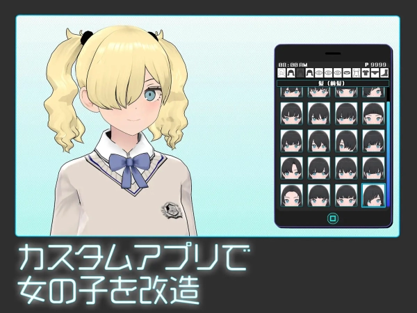 女孩收藏家 ギャルズコレクター PC平台 SLG类型 官方中文版本 绿色免安装版