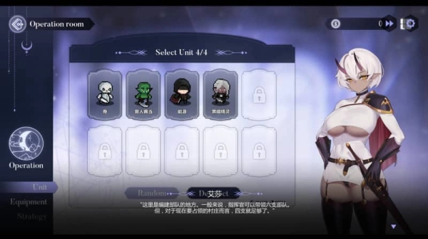 For the Queen 献给女王 女王侍奉 官方中文版 PC端模拟器适配 多结局解锁