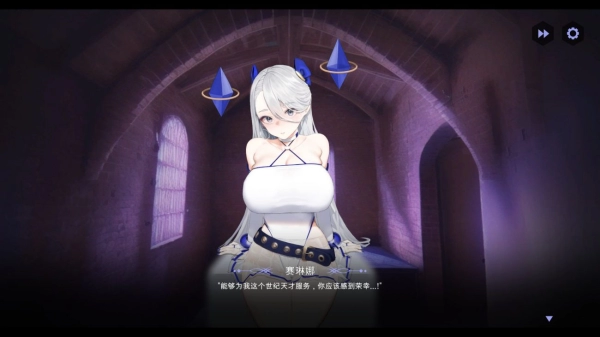 For the Queen 献给女王 女王侍奉 官方中文版 PC端模拟器适配 多结局解锁