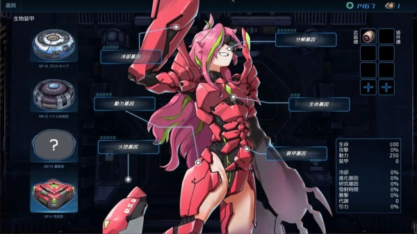 宇宙的秘宝 宇宙の秘宝 迷人少女 V2.5 官方中文版 DLC 全回想 多平台适配 资源扩展包