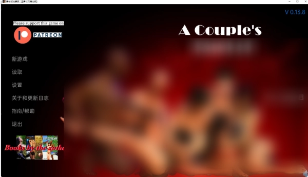 一对情侣的爱与欲二重唱 A Couple's Duet of Love Lust lost life 电脑安卓双端汉化 中文语音完整版