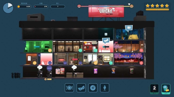 快捷酒店的故事 Quickie A Love Hotel Story Ver.38 官方中文电脑版 PC端 汉化版 全DLC解锁