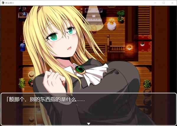 黄金博士 马丽亚 V2. 安卓 电脑汉化版 赤发魔神制作 全平台资源