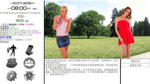 就是个混蛋 SOB V.31 精翻汉化电脑版 中文硬盘版 免安装资源