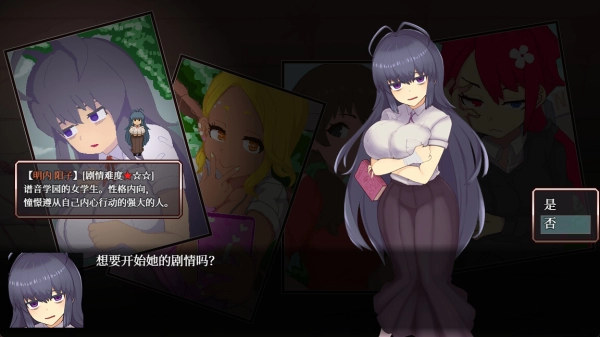 The Monstrous Horror Show 怪异恐剧院 官方中文电脑版本 PC端 中文资源