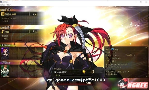 兰斯Rance10 日不落 V.475 超大型MOD魔改版 电脑汉化版本 资源更新 完整安装包