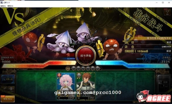 兰斯Rance10 日不落 V.475 超大型MOD魔改版 电脑汉化版本 资源更新 完整安装包