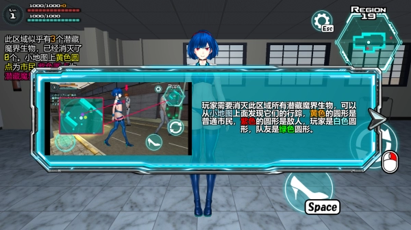 女体化装置 超级英雄伪娘 电脑中文汉化版本 PC端 中文优化版 资源获取指南