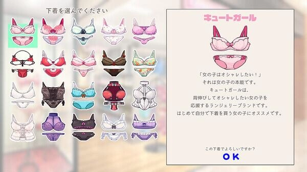 内衣s Lingeries ランジェリーズ 官方中文汉化电脑版 单机游戏 端游移植 全DLC解锁