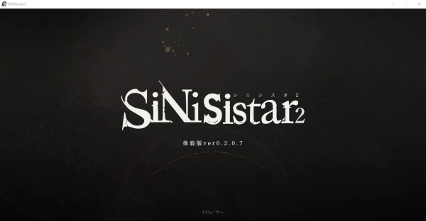 哥特少女勇与魔城2 SiNiSistar2 V.2..7 官方中文体验版 PC端极速通道