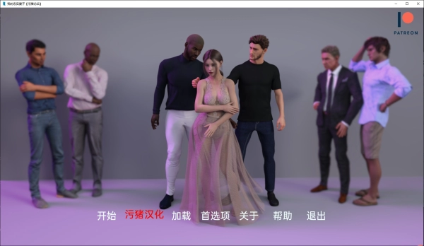 我的忠妻 My Loyal Wife v.2 PC 安卓双端 Wonder Waifu 次元幻想恋爱冒险