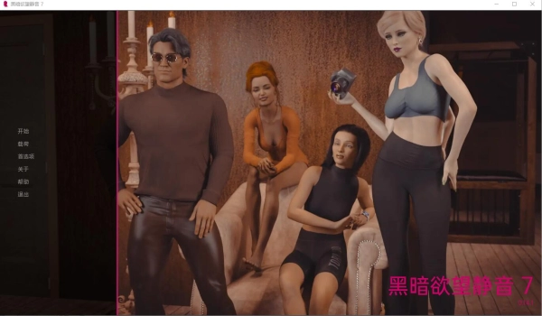 Virt A Mate 黑暗欲望 DD Mute7 .14.1 PC 安卓汉化版 沉浸式互动 多端适配