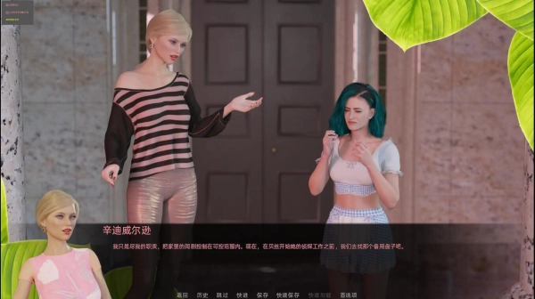 Virt A Mate 黑暗欲望 DD Mute7 .14.1 PC 安卓汉化版 沉浸式互动 多端适配