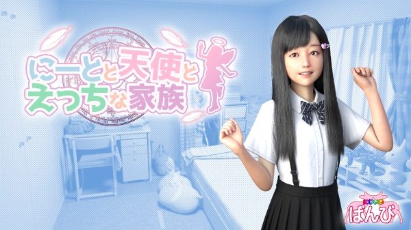 死宅天使 V1.44典藏版 全cg解锁 PC 安卓模拟器 官方中文版本 多端适配 中文语音包