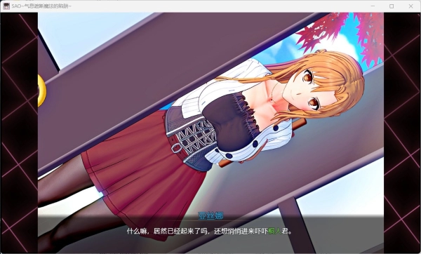 刀剑 SAO 气息遮断魔法的陷阱2 Ⅱ V.551c 官方中文 安卓移动端 数据包 资源获取指南