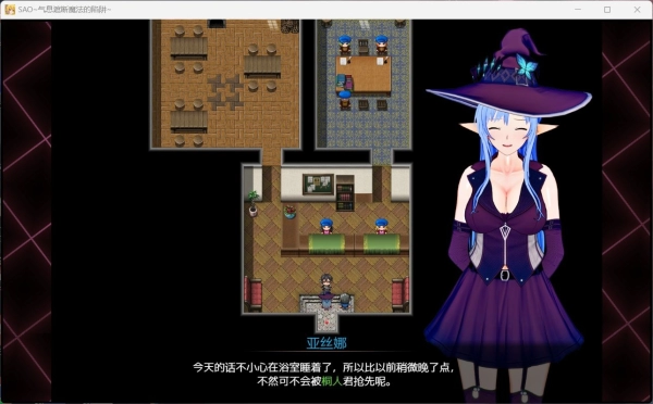刀剑 SAO 气息遮断魔法的陷阱2 Ⅱ V.551c 官方中文 安卓移动端 数据包 资源获取指南