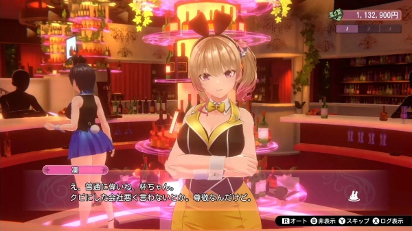 兔兔秘密花园 Ver1 04 BUNNY GARDEN 官方中文电脑版 中文汉化 全DLC解锁版本