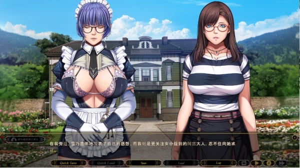 不眠之夜 SLEEPLESS 中文版 PC端 全剧情解锁存档 一键安装指南