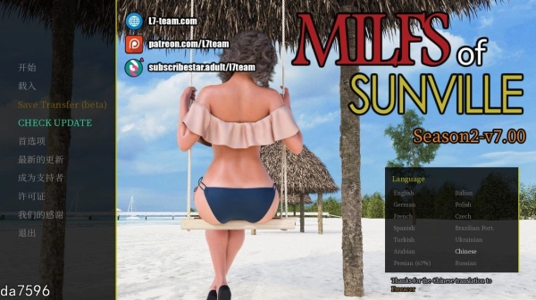 徐娘半老 太阳城的米尔斯 MILFs of Sunville S2 v7 00 中文电脑版 超详细安装指南及深度评测