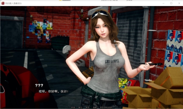 PerfectLover 完美女友 我的爱人是恶女格温 My Bully is My Lover Ch1 Ep2 汉化版 双平台 中文资源 全角色解锁