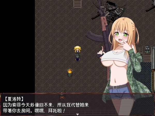 老师 我可以休息一下吗 先生 ちょっと休んでいいですか 全CG存档 汉化电脑版本 中文PC游戏完整版