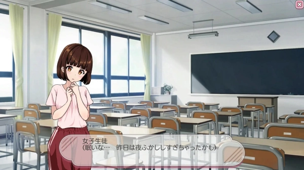 老师 我可以休息一下吗 先生 ちょっと休んでいいですか 全CG存档 汉化电脑版本 中文PC游戏完整版