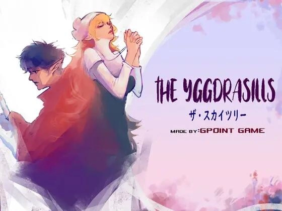 世界树 THE YGGDRASILLS 中文版 PC游戏 官方中文版本全新升级