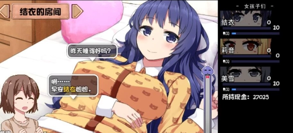 【全网首发】夏日回忆录NTR特别版：AI智能汉化+全DLC解锁！老司机速看隐藏玩法