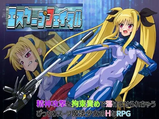 致命逃脱 エスケープフェイタル PC端 中文汉化 全DLC整合资源