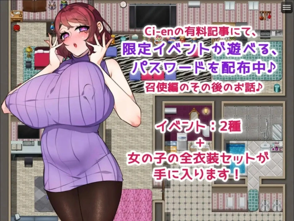 年轻的仆人君和主人 他们知道我的优点 1.海阁版 电脑安卓双端运行 全中文沉浸式体验