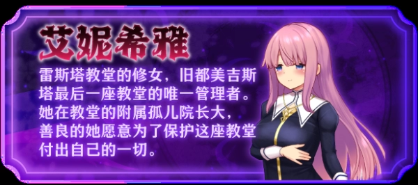 爆款RPG神作《圣痕契约》全攻略：手绘世界×多结局沉浸体验