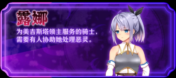 爆款RPG神作《圣痕契约》全攻略：手绘世界×多结局沉浸体验