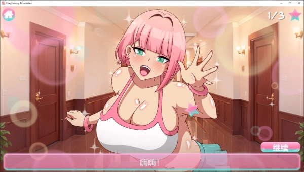 【全动态CG】Zoey's Campus Diary电脑版汉化下载｜步兵福利解锁全攻略