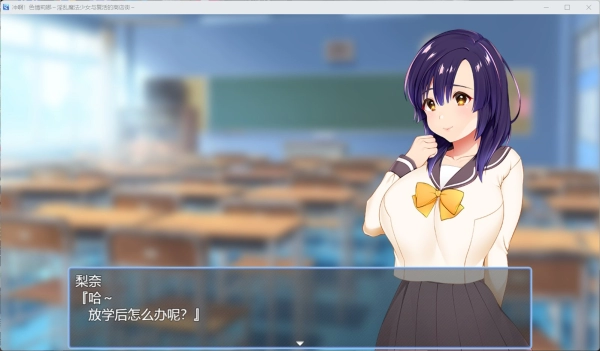 【全动态SLG神作】魔法少女莉娜的逆袭！商店街复兴计划AI汉化版+全攻略存档