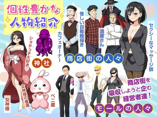 【全动态SLG神作】魔法少女莉娜的逆袭！商店街复兴计划AI汉化版+全攻略存档