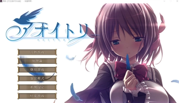 青鸟全语音汉化版深度评测：声控狂欢×沉浸式恋爱物语