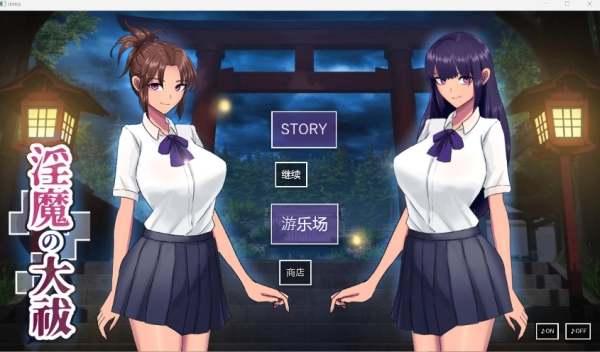 《银魔大祓》深度解析：汉化版全流程攻略与隐藏密码大揭秘