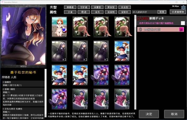 全新世代卡牌策略巅峰！《银魔觉醒》2024终极汉化版深度解析