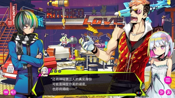 多娜多娜 一起来干坏事吧 豪华版 电脑端全资源整合 一键获取完整资源包