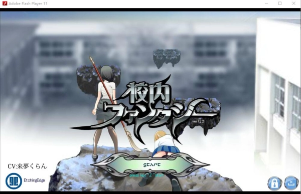 校园幻想 Schoolground Fantasy V1 22 中文电脑版 绿色免安装资源 全DLC整合包