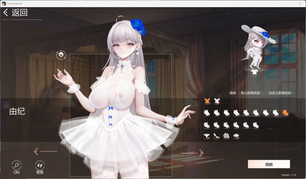 【深度测评】欲之梦1.1.：全动态互动SLG沉浸式体验全解析