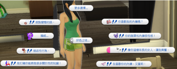 模拟人生4 2024年末最终绅士整合魔改版 美化绅士实验室 电脑汉化版本 PC端 免安装 一键畅玩