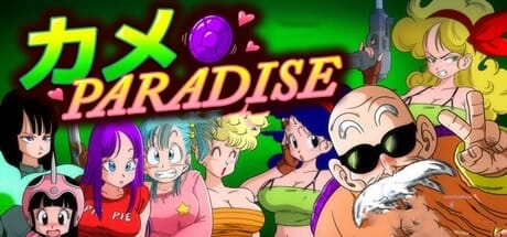 龙珠冒险四部曲合集 布玛大冒险1-3 龟仙人乐园官中 中文汉化版本 全平台适配资源 典藏特典整合