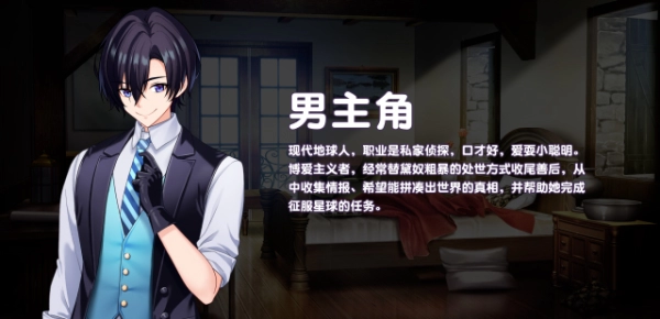 傲慢的怪兽公主与名侦探使 官中步兵电脑版 SLG类型 中文汉化 PC端适配