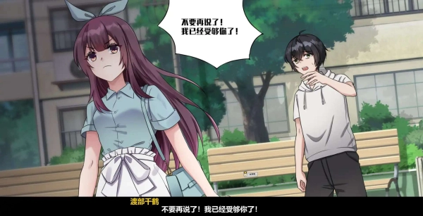 月之镜 欲望之馆 steam官方中文电脑版 最新资源获取 一键安装指南