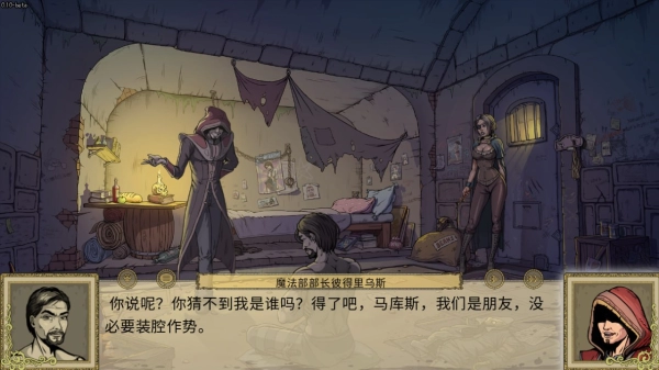 教育赫敏2 无辜女巫 V.11 Alpha 汉化中文版 PC端 安卓双版本